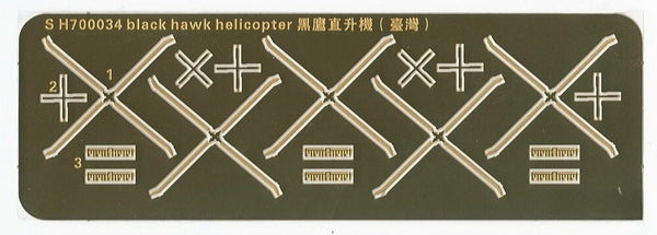 Fivestar 1/700 Taiwan Navy SH-60F Black Hawk Helicopter (4sets) SH700034