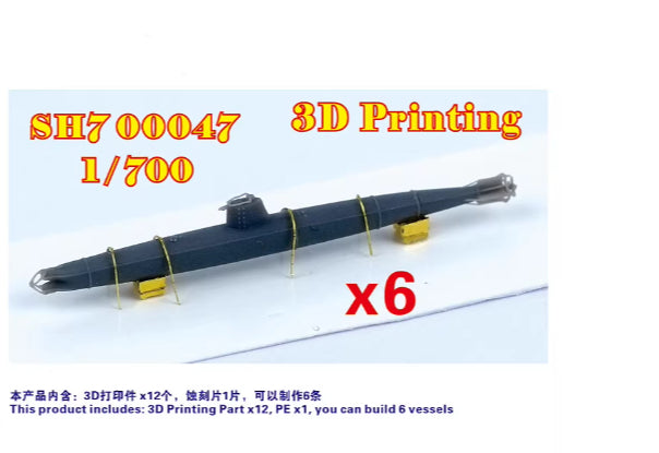 Fivestar model SH700047 Resin model 1/700 Main image