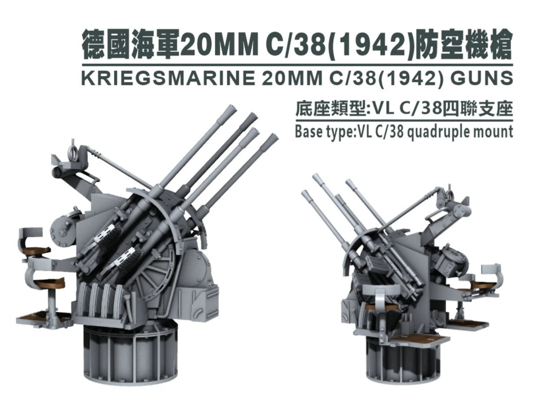 SSMODEL G350010   350 scale German 20 mm quadruple anti-aircraft machine