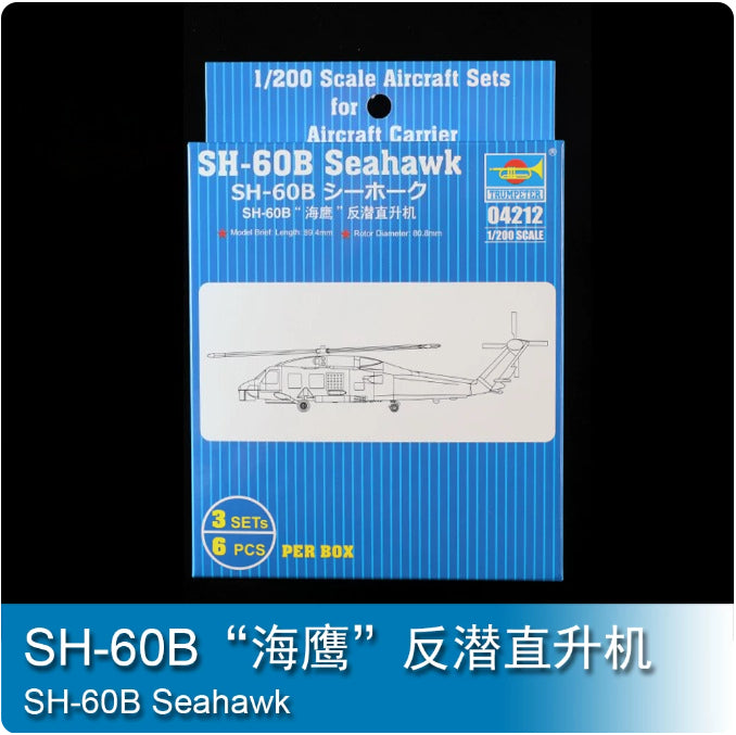Trumpeter 04212 1/200 SH-60B Seahawk Helicopter Military Assembly Mod ...