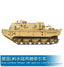 Hobbyboss 82918 1/72 Land Wasser Schlepper Tractor Early Plastic Model Kit