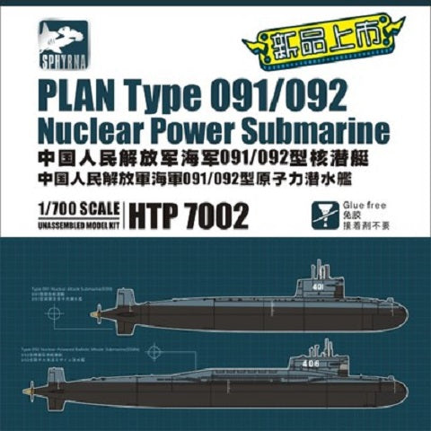 SPHYRNA HTP7002 1/700 PLAN TYPE 091/092 Nuclear Power Submarine Plastic Model Kit — scale model kit