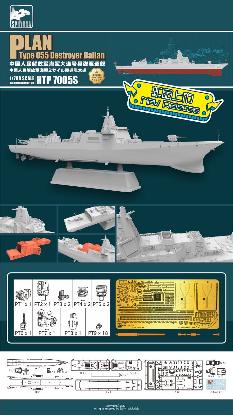 Flyhawk HTP-7005S 1/700 Plan Type 055 Destroyer DaLian Plastic Model Kit