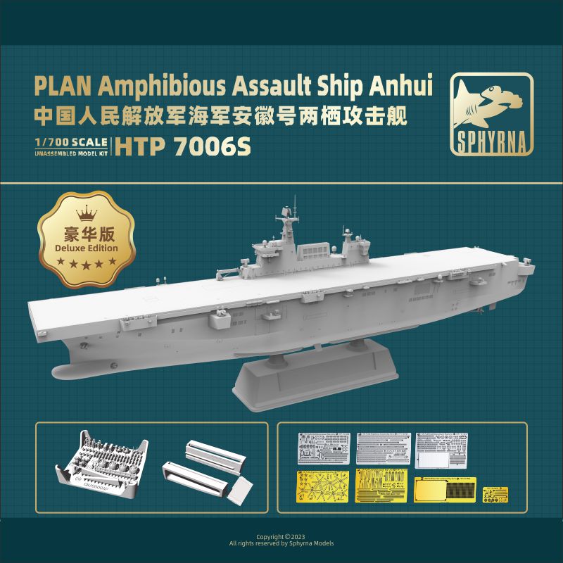 Flyhawk HTP7006S 1/700 Plan Amphibious Assault Ship Anhui Deluxe Edition — scale model kit
