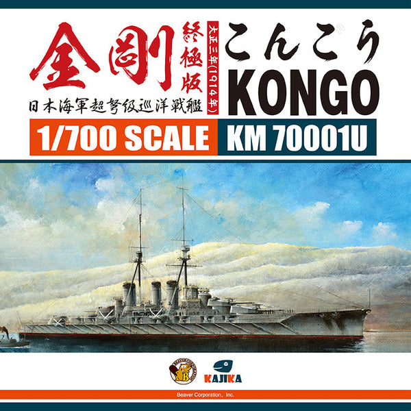 KAJIKA KM70001U 1/700 IJN Battlecruiser KONGO 1914 Plastic Model Kit