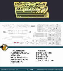 KAJIKA KM70002SP 1/700 IJN Battlecruiser Hiei Plastic Model kit