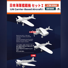 KAJIKA KM70005 1/700 IJN Carrier Based Aircraft I Plastic Model Kit