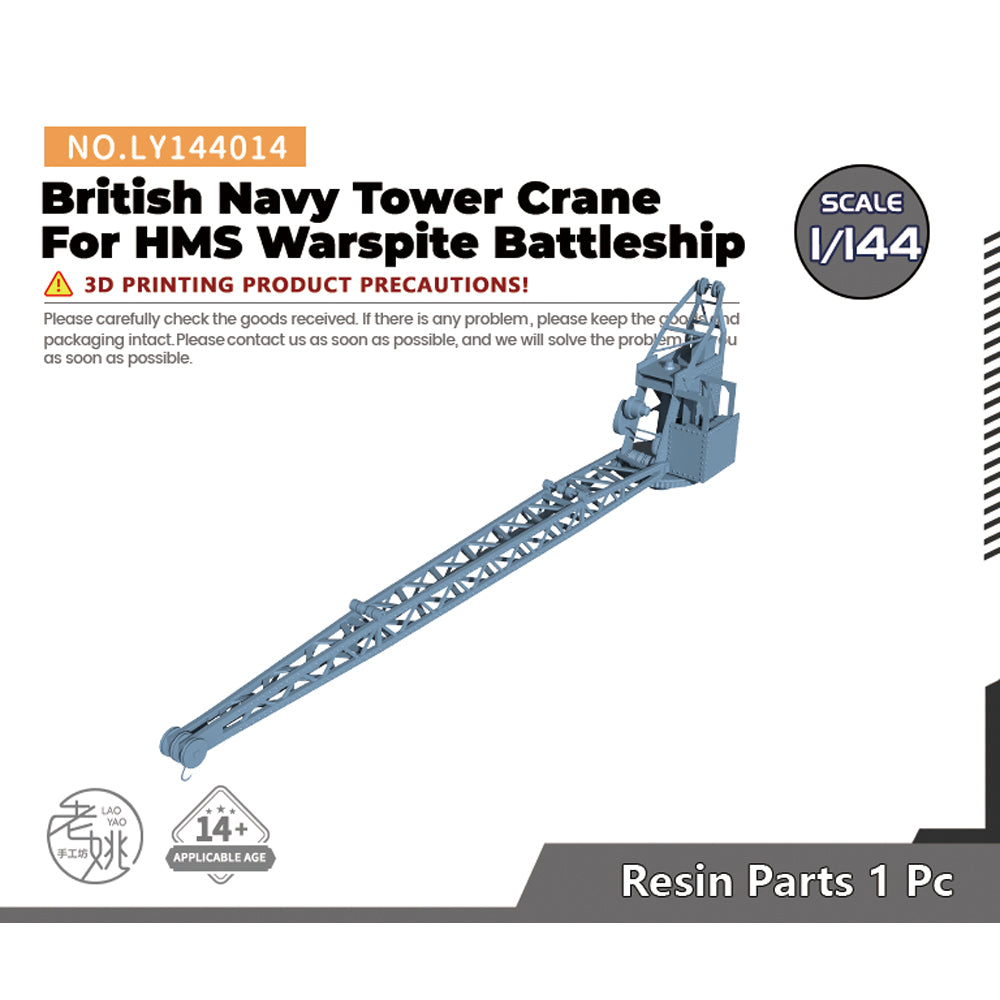 Yao's Studio LY014 Model upgrade Parts British Navy Tower Crane For HMS Warspite Battleship — scale model kit
