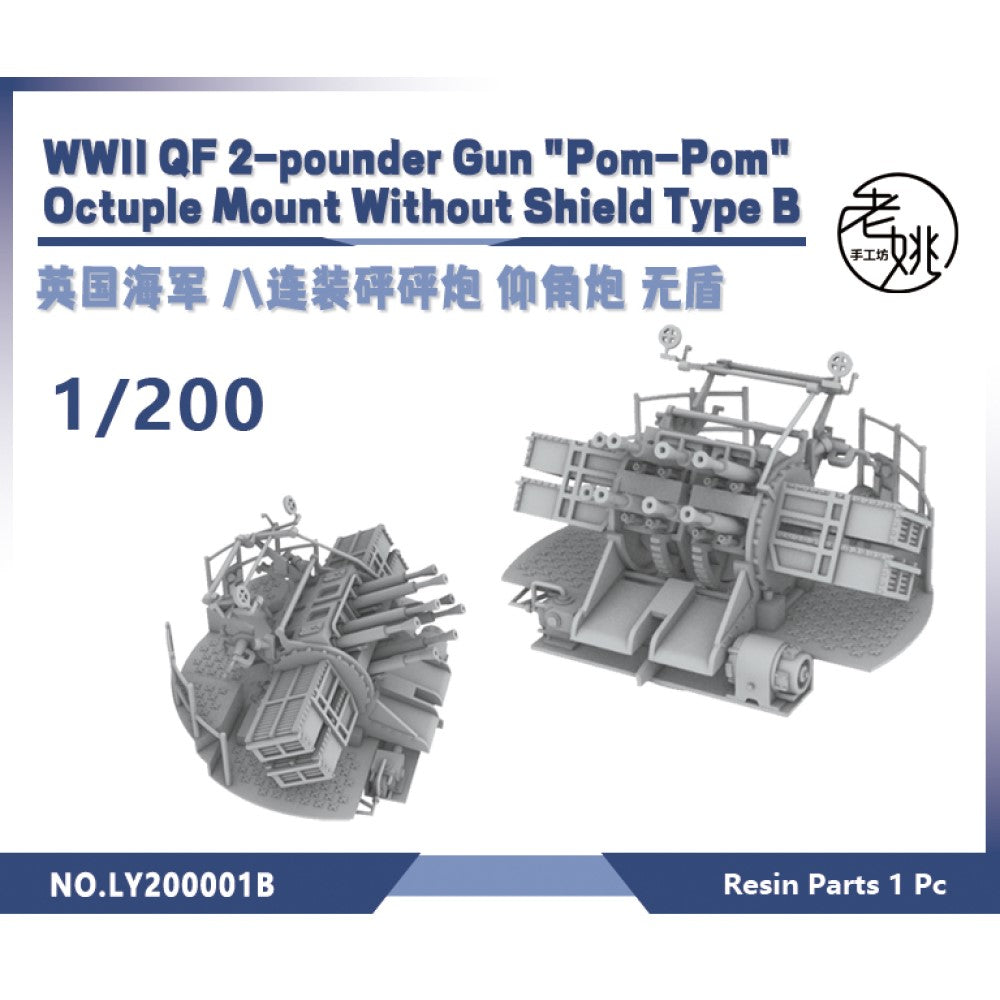 Yao's Studio LY001B 1/700(350,200,144) Model Upgrade Parts Royal Navy 2-pounder Gun "Pom-Pom" Octuple Mount Without Shield Type B Main image