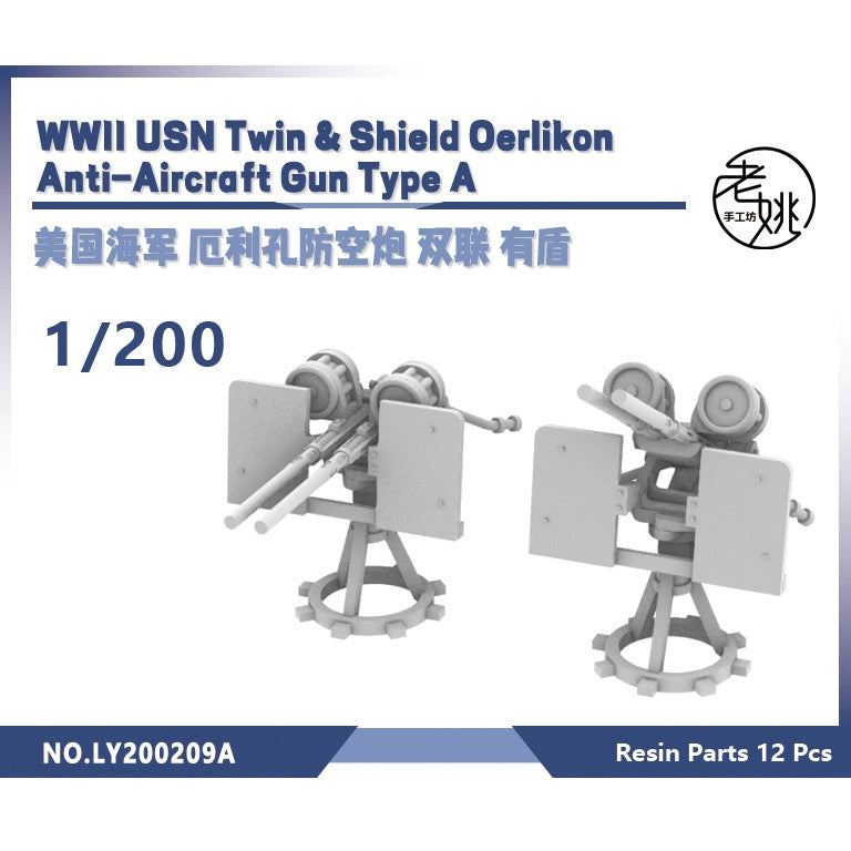 Yao's Studio LY209A 1/700(350,200,144) Model Upgrade Parts WWII USN Twin & Shield Oerlikon Anti-Aircraft Gun Type A — scale model kit