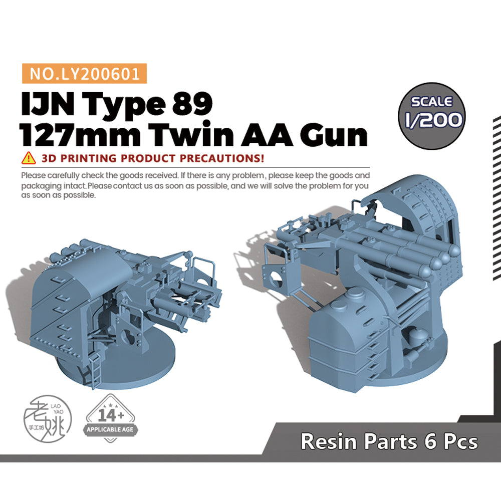 Yao's Studio LY601 Model Upgrade Parts IJN Type 89 127mm Twin AA Gun Main image