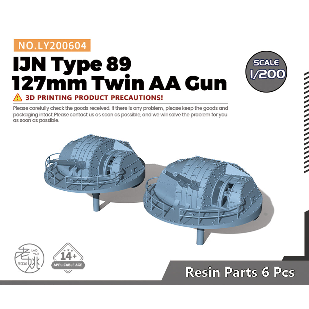 Yao's Studio LY604 Model Upgrade Parts IJN Type 89 127mm Twin AA Gun — scale model kit