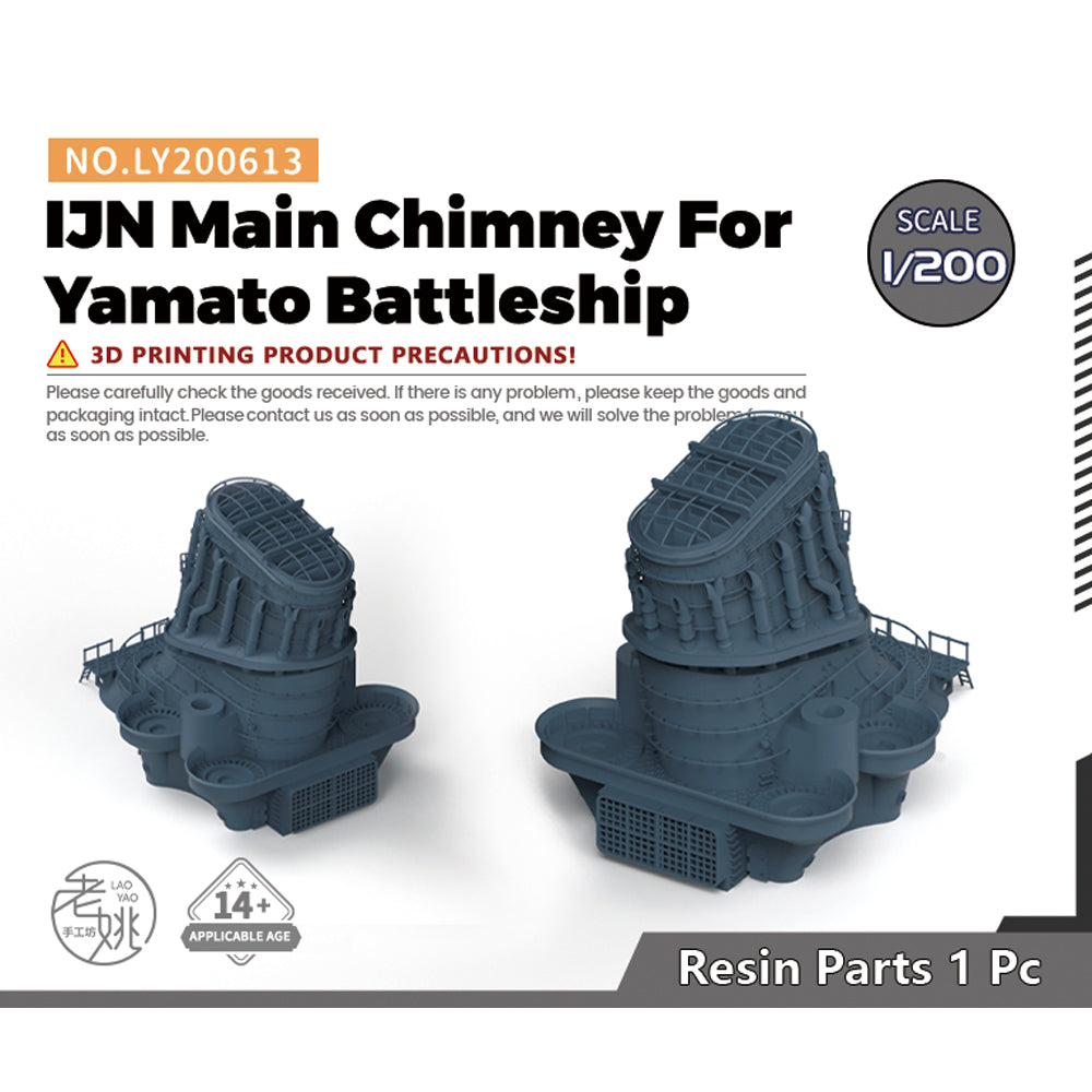 Yao's Studio LY613 Model Upgrade Parts Main Chimney For IJN Yamato Class Battleship — scale model kit