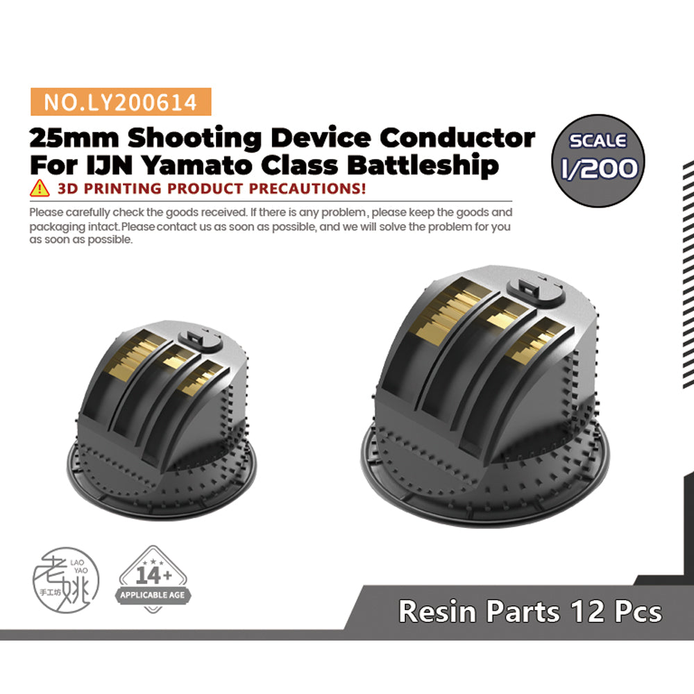 Yao's Studio LY614 Model Upgrade Parts 25mm Shooting Device Conductor For IJN Yamato Class Battleship 12pcs — scale model kit