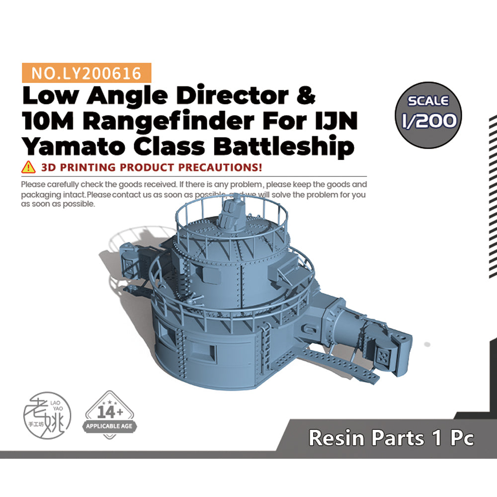 Yao's Studio LY616 Model Upgrade Parts Low Angle Director & 10M Rangefinder For IJN Yamato Class Battleship 1pc Main image