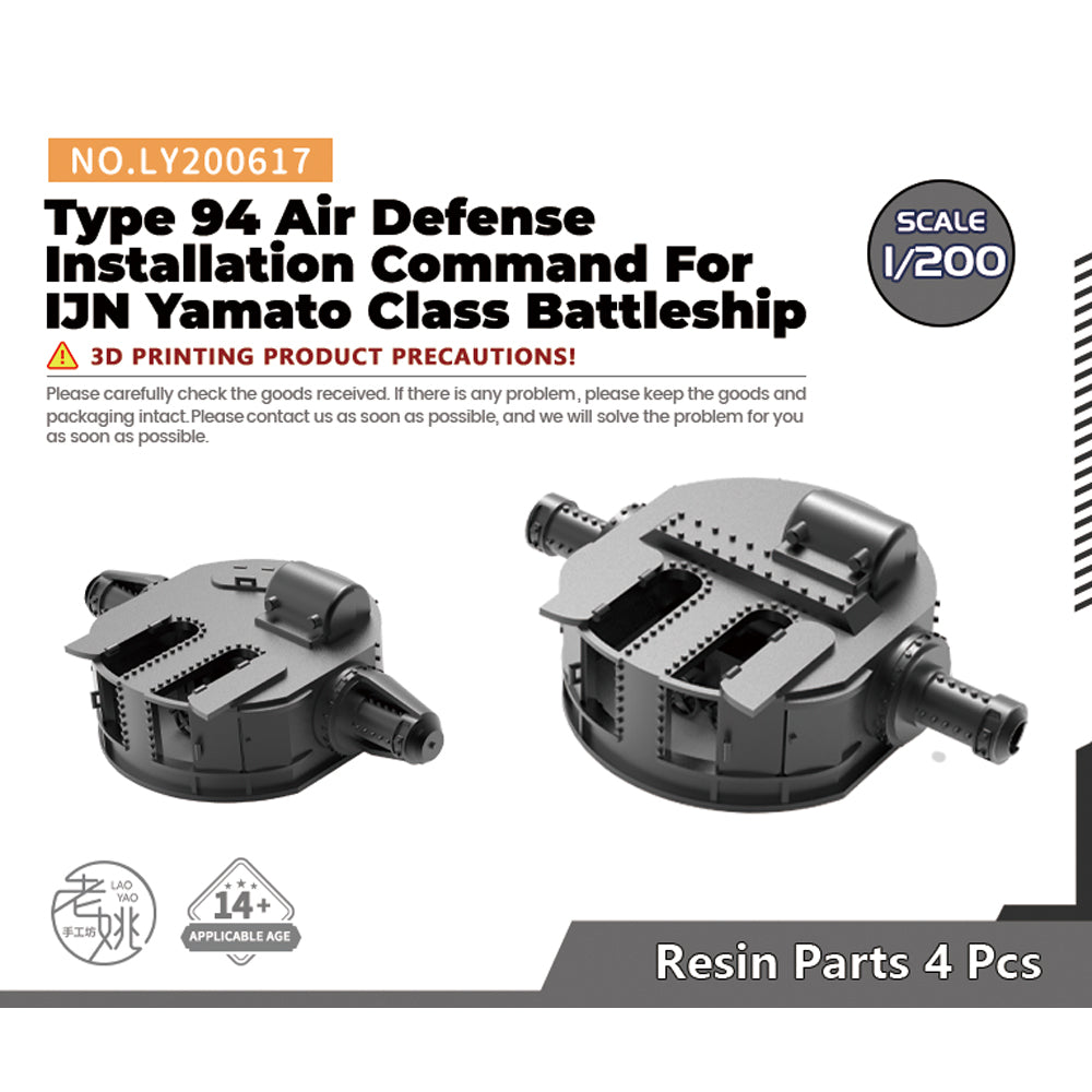 Yao's Studio LY617 Model Upgrade Parts Type 94 Air Defense Installation Command For IJN Yamato Class Battleship 4pcs — scale model kit