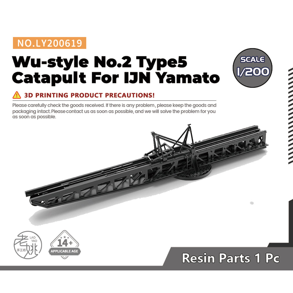 Yao's Studio LY619 Model Upgrade Parts Wu-style No. 2 Type 5 Catapult For IJN Yamato Class Battleship 2pcs — scale model kit