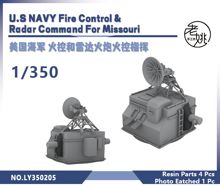 Yao's Studio LY205 1/700(350,200,144) Model Upgrade Parts US NAVY MK25 Radar AND MK37 Director With Rebuilt Shield — scale model kit