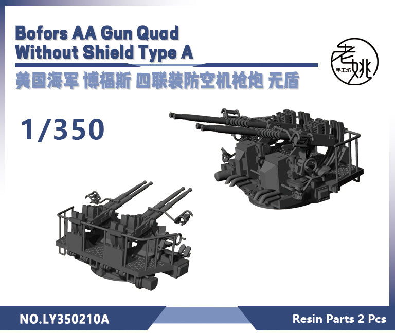 Yao's Studio LY210A 1/700(350,200,144) Model Upgrade Parts US Navy 40mm Quad Bofors A-A Gun Without Shield — scale model kit
