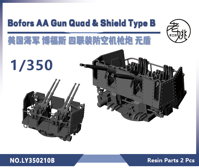 Yao's Studio LY210B 1/700(350,200,144) Model Upgrade Parts US Navy 40mm Quad Bofors Anti-Aircraft Gun With Shield — scale model kit