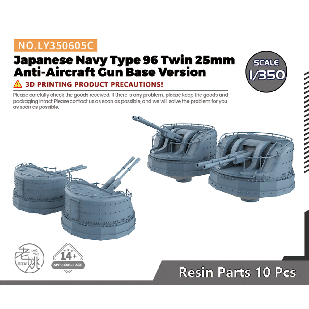 Yao's Studio LY605C Model Upgrade Parts Japanese Navy Type 96 Twin 25mm Anti-Aircraft Gun Base Version Main image