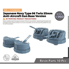 Yao's Studio LY605C Model Upgrade Parts Japanese Navy Type 96 Twin 25mm Anti-Aircraft Gun Base Version