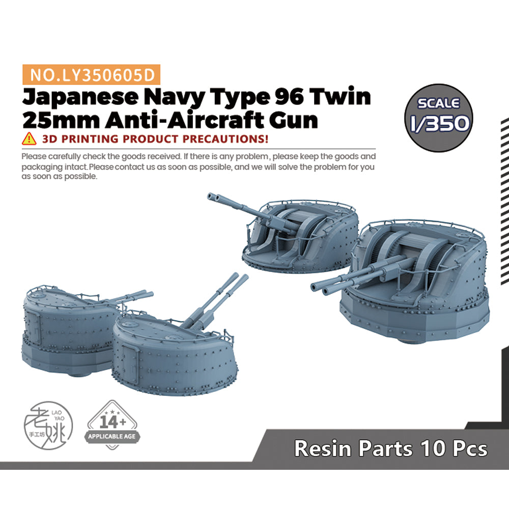 Yao's Studio LY605D Model Upgrade Parts Japanese Navy Type 96 Twin 25mm Anti-Aircraft Gun Main image