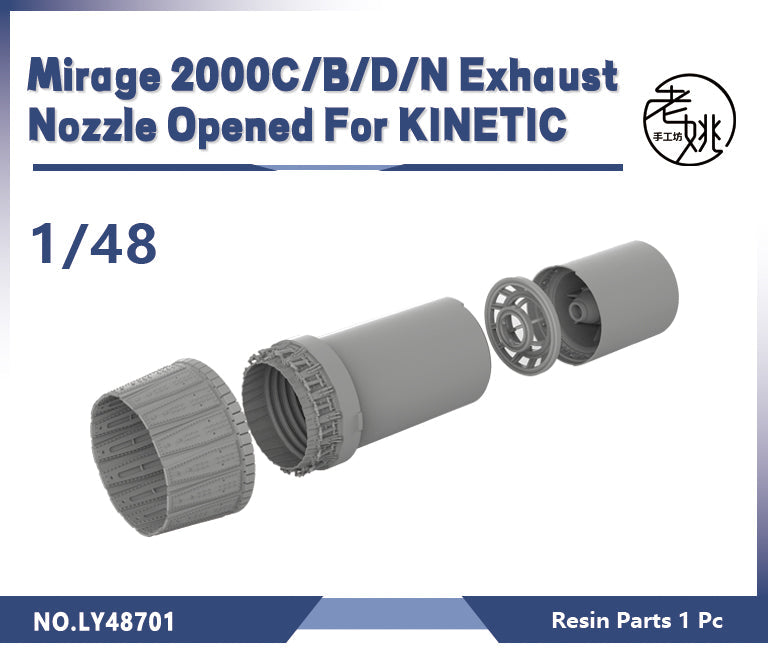 Yao's Studio LY701 1/32(35,48,72,144) Model Upgrade Parts Mirage 2000C/B/D/N Exhaust Nozzle Opened For KINETIC — scale model kit