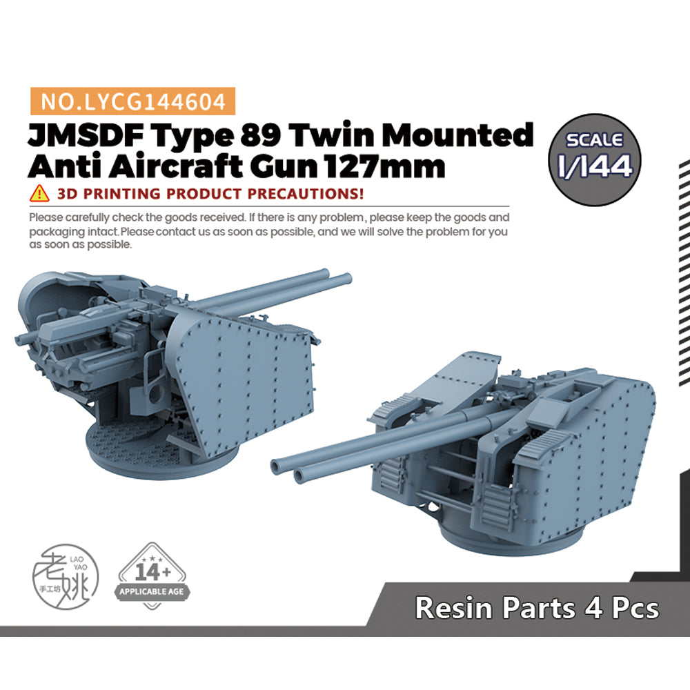 Yao's Studio LYCG604  Model Upgrades Parts JMSDF Type 89 Twin Mounted Anti Aircraft Gun 127mm  4set Main image