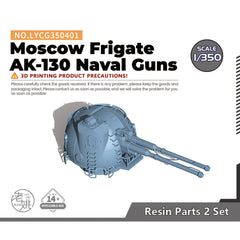 Yao's Studio LYCG401 1/700(350,200,144) Model Upgrades Parts Moscow Frigate AK-130 Naval Guns