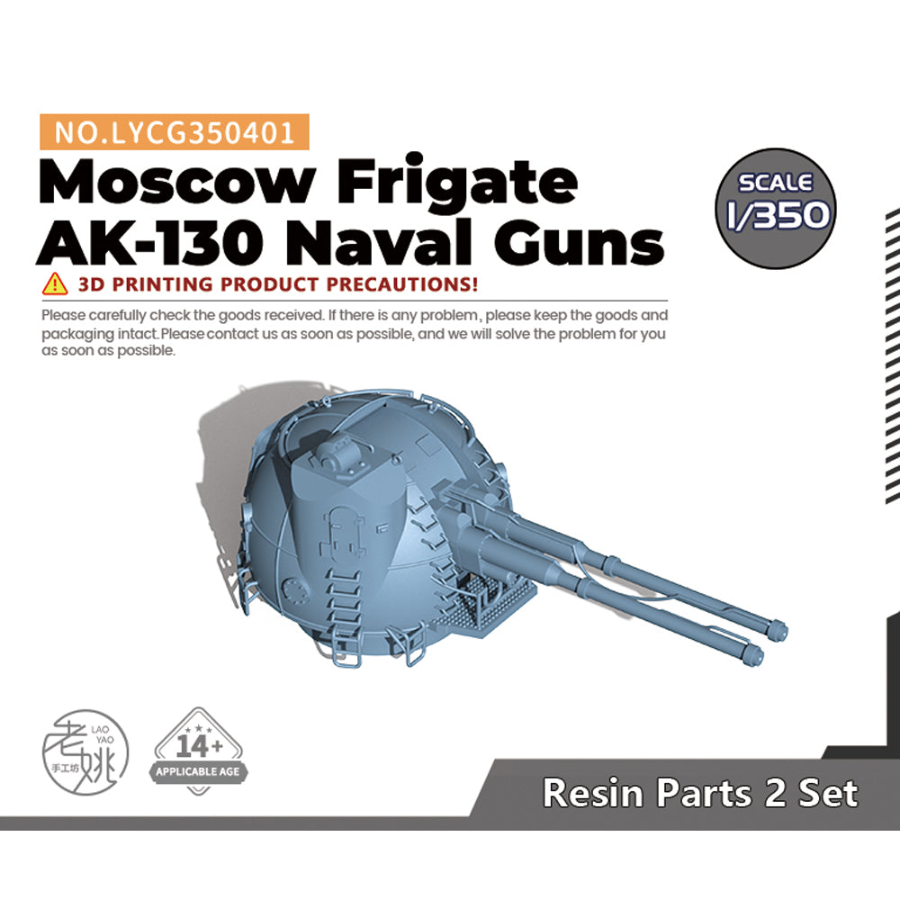 Yao's Studio LYCG401 1/700(350,200,144) Model Upgrades Parts Moscow Frigate AK-130 Naval Guns — scale model kit