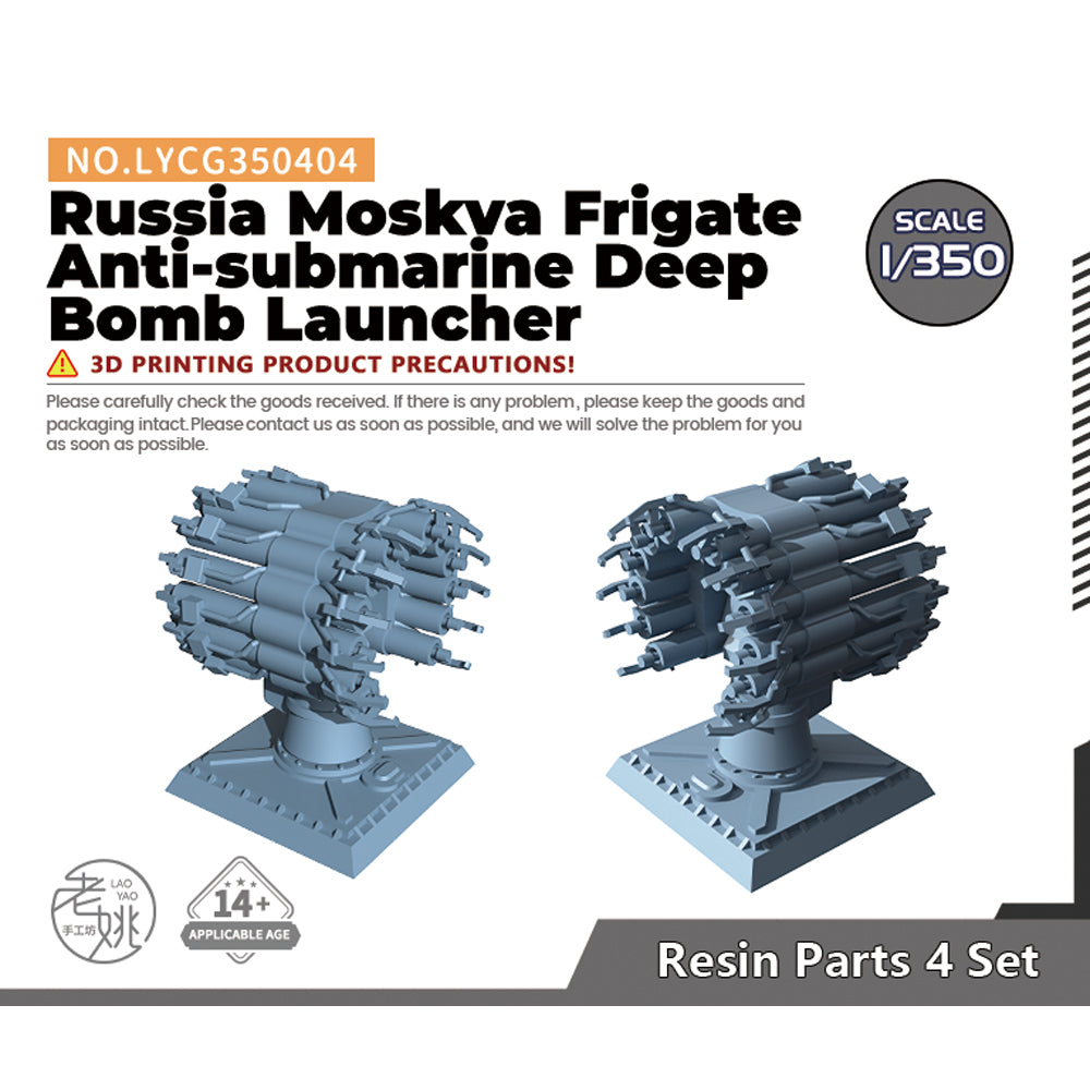 Yao's Studio LYCG404 Model Upgrades Parts Russia Moskva Frigate Anti-submarine Deep Bomb Launcher Main image