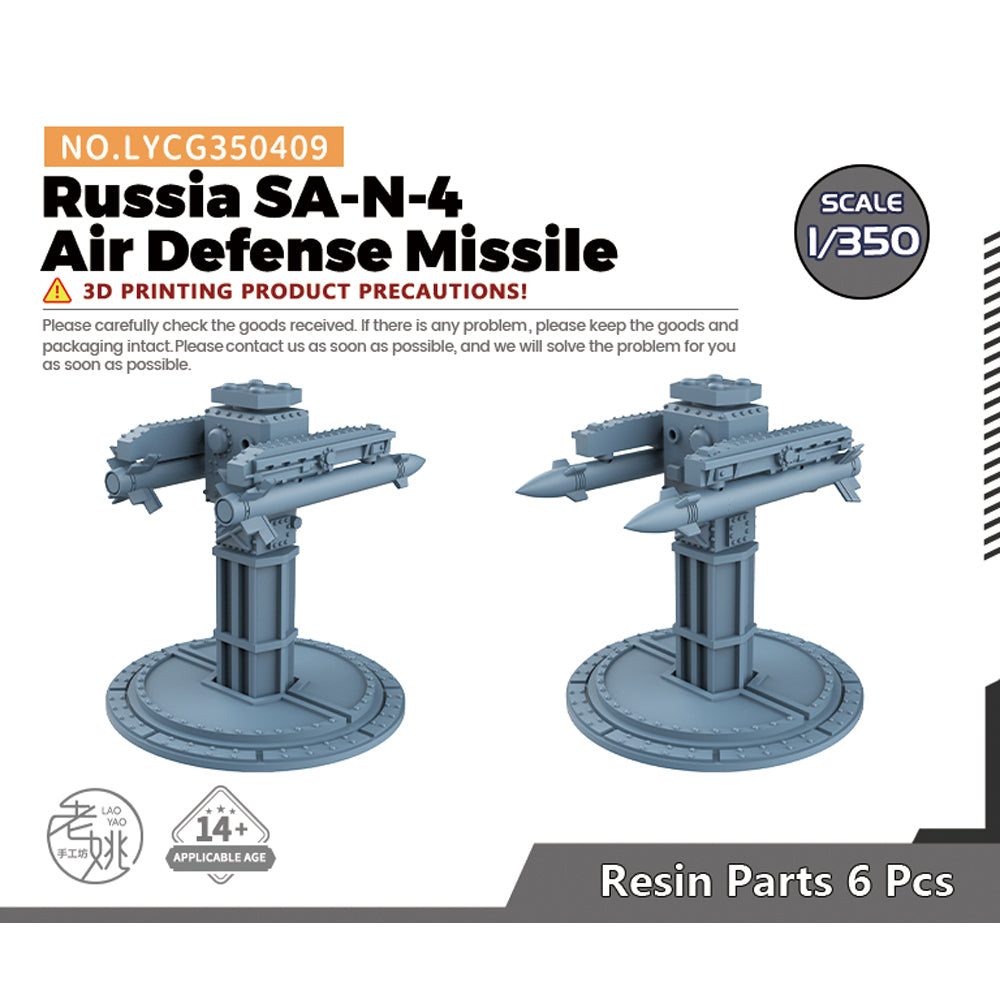 Yao's Studio LYCG409 Model Upgrade Parts Russia SA-N-4 Air Defense Missile Main image