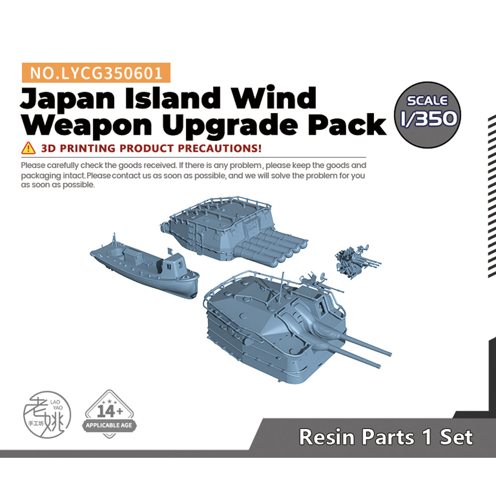 Yao's Studio LYCG601 Model Super Detail Up Sets Japan Island Wind Weapon Super Detail Up Pack Main image