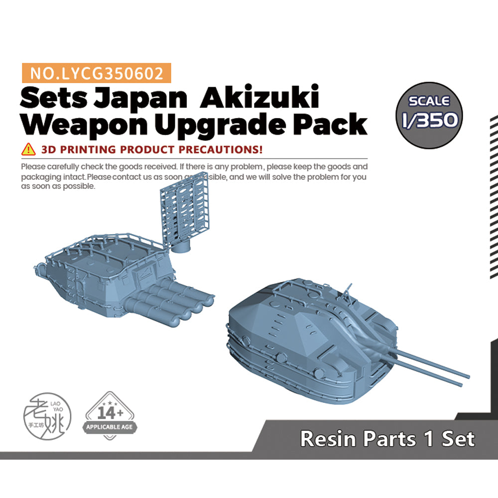 Yao's Studio LYCG602 Model Super Detail Up Sets Japan Akizuki Weapon Super Detail Up Pack Main image