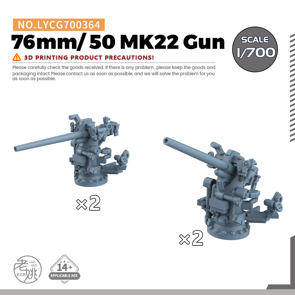 Yao's Studio LYCG364 Model Upgrades Parts 76mm/ 50 MK22 Gun Main image