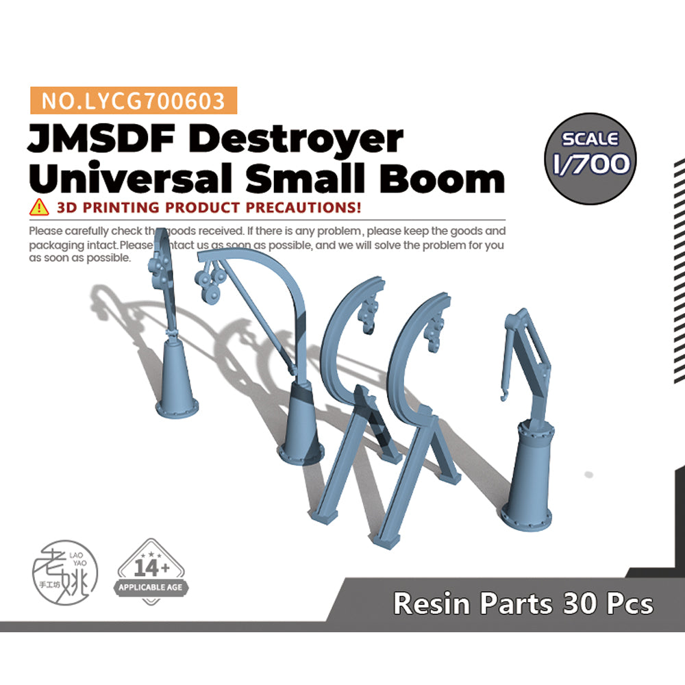 Yao's Studio LYCG603 Model Upgrades Parts JMSDF Destroyer Universal Small Boom — scale model kit