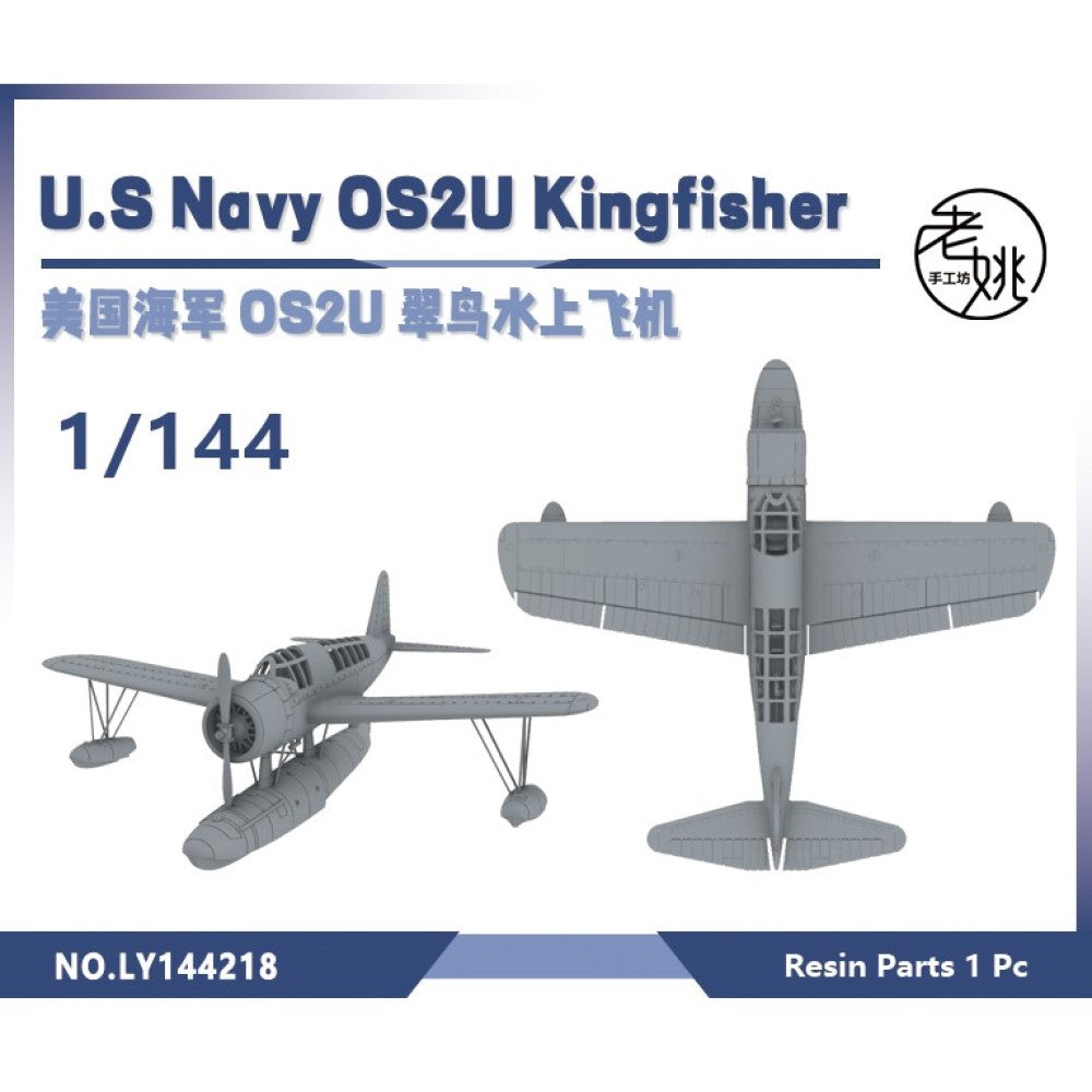 Yao's Studio LYR218 Fighter Aircraft Military Model Kit US Navy OS2U Kingfisher — scale model kit