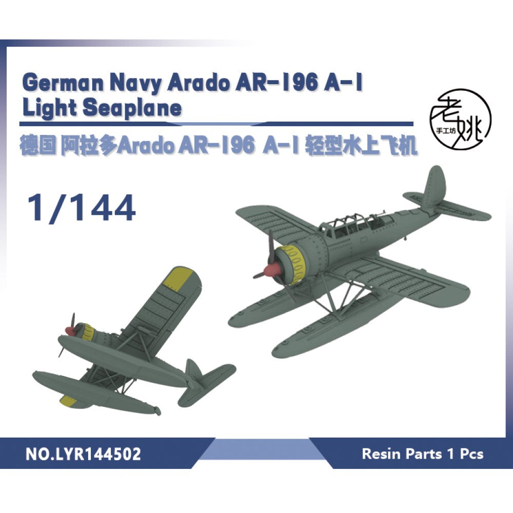 Yao's Studio LYR502 Fighter Aircraft Military Model Kit German Navy Arado AR-196 A-1 Light Seaplane — scale model kit