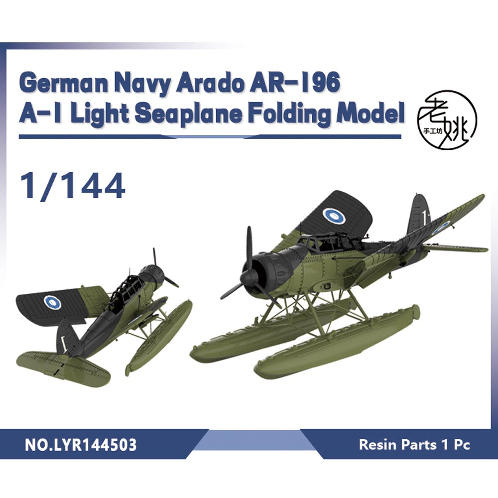 Yao's Studio LYR503 Fighter Aircraft Military Model Kit German Navy Arado AR-196 A-1 Light Seaplane Folding Main image
