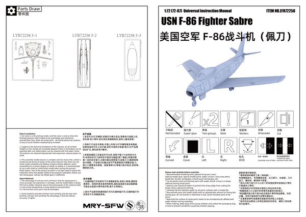 Yao's Studio LYR258B Military Model Kit USN F-86 Fighter Sabre Take Off