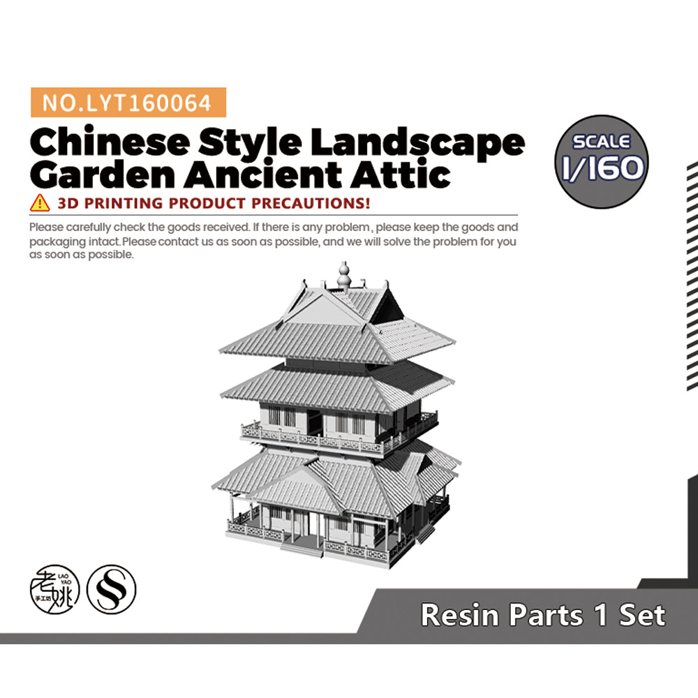 Yao's Studio LYT064 Chinese Style Landscape Garden Ancient Attic HO/OO/Z/N/TT Railroad Miniature Diorama House Building — scale model kit