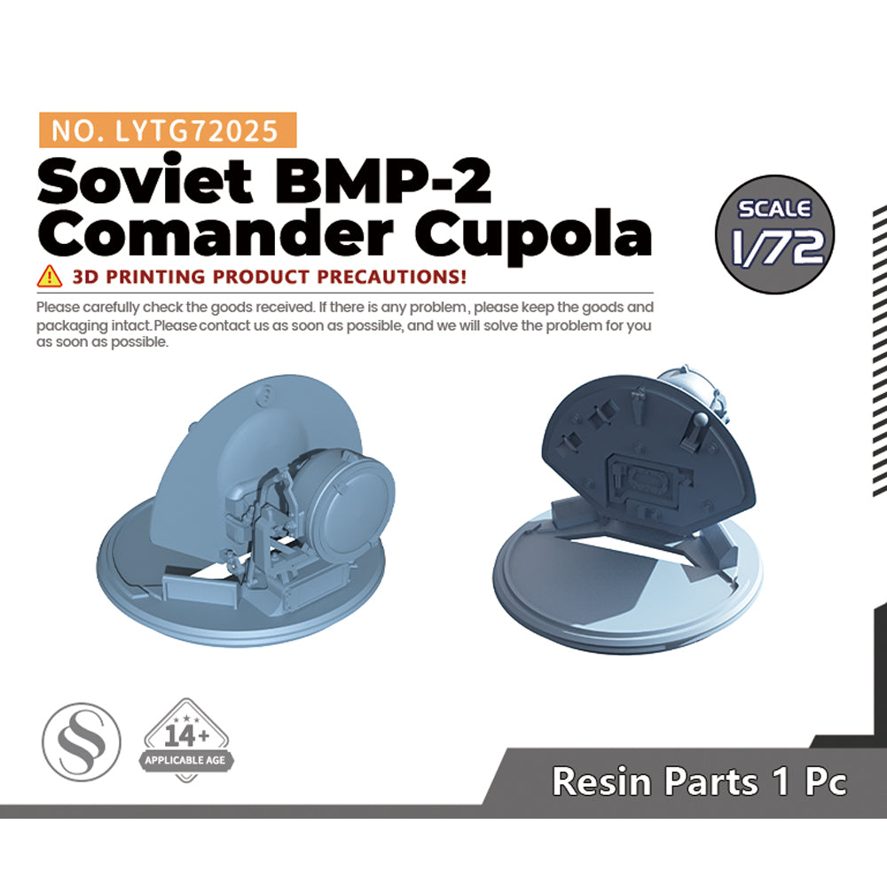 Yao's Studio LYTG025 1/35(48,72,144) Model Upgrade Parts Soviet BMP-2 Comander Cupola — scale model kit