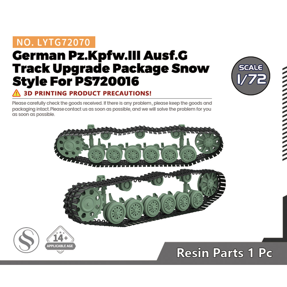 Yao's Studio LYTG070 1/35(48,72,144) Model Upgrade Parts German PzKpfw III Snow Track Links — scale model kit