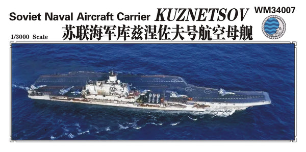 SSMODEL WM34008 — Soviet Aircraft Carrier: Early Carrier-Based Aircraft (1/3000 Scale) — Photo-Etched Parts