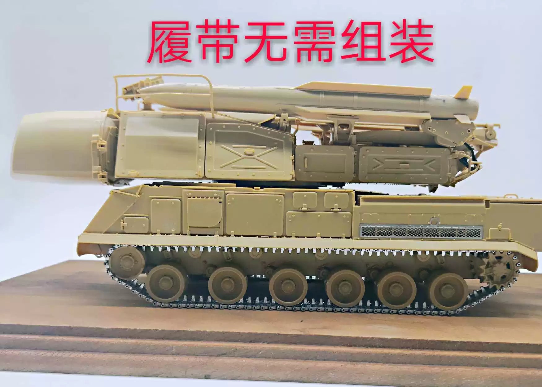 SSMODEL    SX35012 Sam-11 Beech anti-aircraft missile metal track finished product with Panda PH35033 1/35
