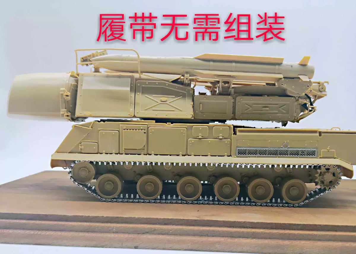 SSMODEL    SX35012 Sam-11 Beech anti-aircraft missile metal track finished product with Panda PH35033 1/35 — detail view 4