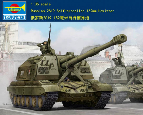 Trumpeter 1/35 Russian 2S19 152 mm SPG 05574