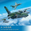 Trumpeter HOBBY BOSS 1/48 A-1A Attack Aircraft 81742