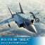 Trumpeter HOBBY BOSS 1/48 MiG-31B/BM "Foxcatcher" 81754